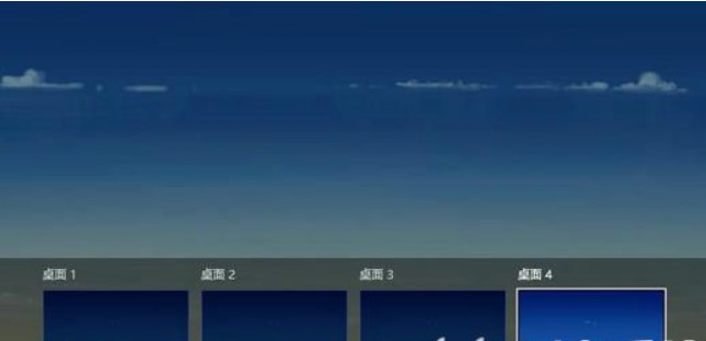 Win10系统切换桌面对话框快捷键是什么？