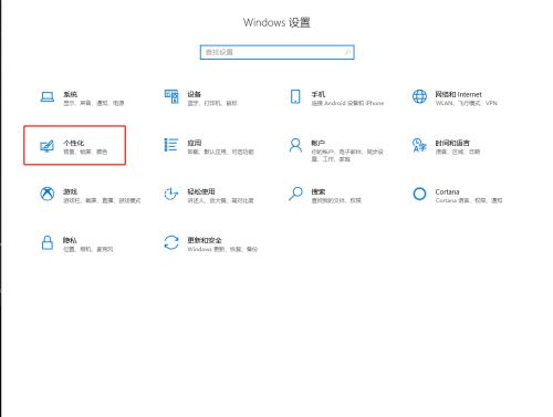 Win10系统怎么关闭开始菜单推荐内容？