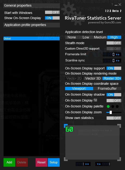 微星小飞机安装使用教程 附带微星小飞机硬件监测功能设置方法