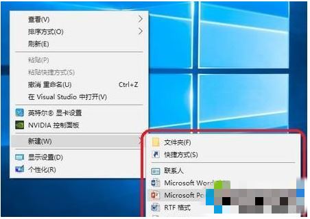 Win10系统鼠标右键没有bmp选项怎么解决？