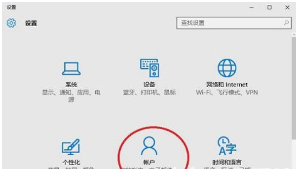 Win10系统怎么取消PIN码？Win10系统取消PIN码教程