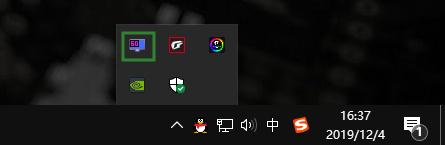 微星小飞机安装使用教程 附带微星小飞机硬件监测功能设置方法