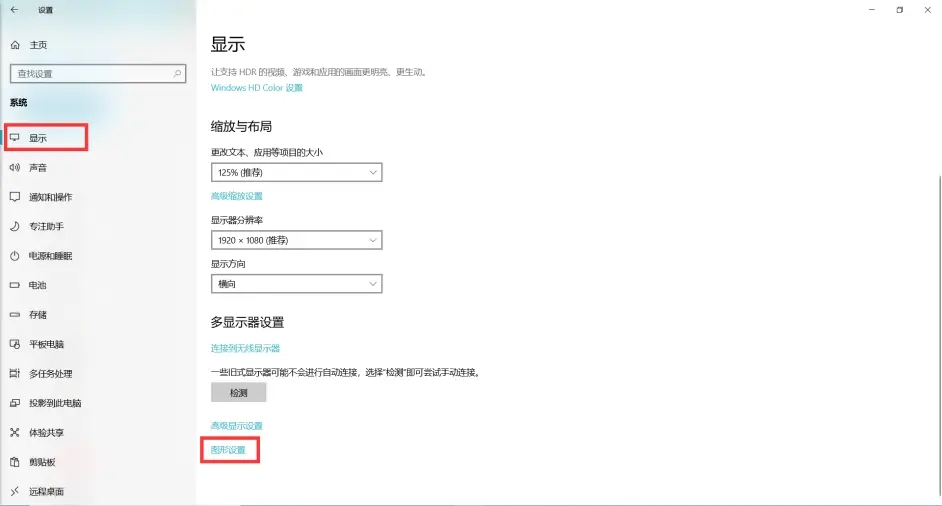 NVIDIA游戏内覆盖开启后无效怎么修复？