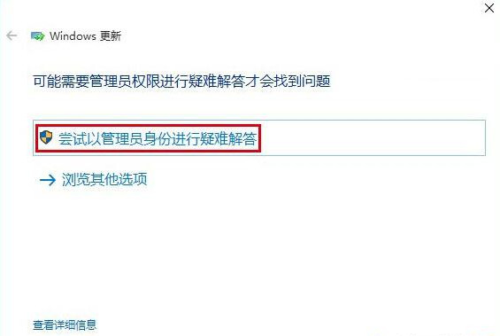 应用商店为什么下载不了软件 应用商店下载软件没反应的解决方法