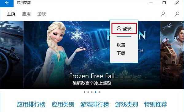 应用商店为什么下载不了软件 应用商店下载软件没反应的解决方法