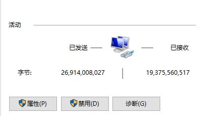Win11应用商店错误代码“0x80131500”的解决方法