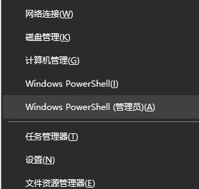 Win11应用商店错误代码“0x80131500”的解决方法