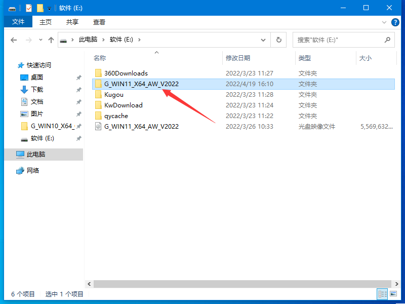 Win11专业版官方下载_Windows11 64位系统永久激活版免费下载