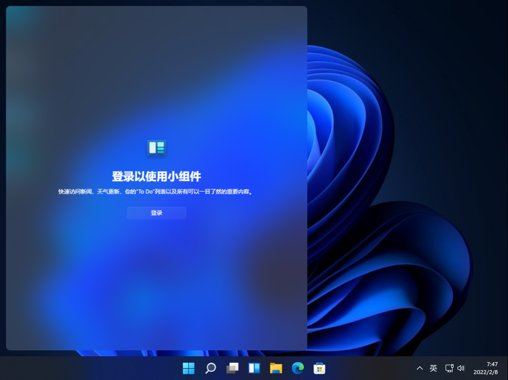 Win11专业版官方下载_Windows11 64位系统永久激活版免费下载