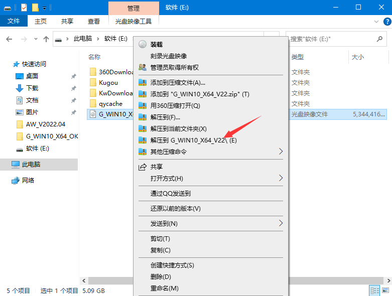Win10 21H2正式版下载_微软Win10 Build 19044.1767(KB5016139)官方ISO镜像下载