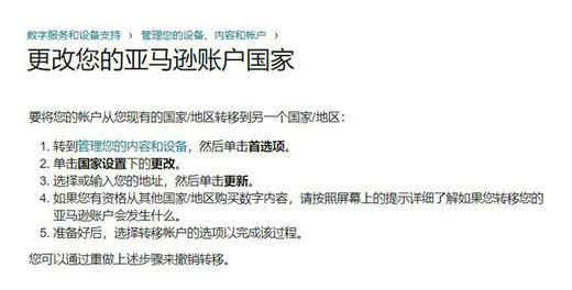 Win11正式版安装新版WSA子系统详细图文步骤