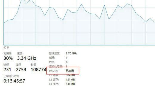 Win11正式版安装新版WSA子系统详细图文步骤