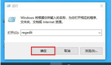 Win10系统怎么更改软件默认安装位置？