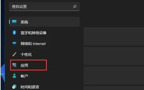 Win11怎么管理开机启动项？Win11管理开机启动项方法