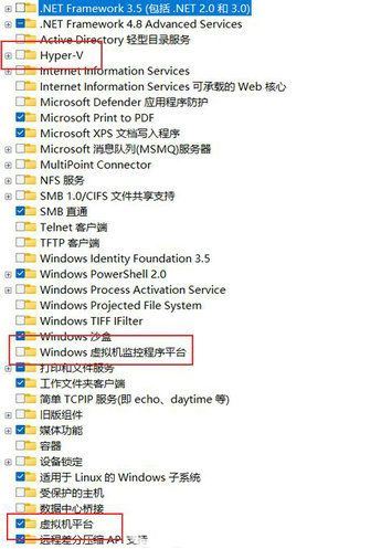 Win11正式版安装新版WSA子系统详细图文步骤