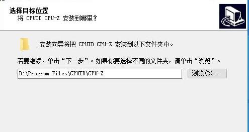 Win10系统怎么更改软件默认安装位置？