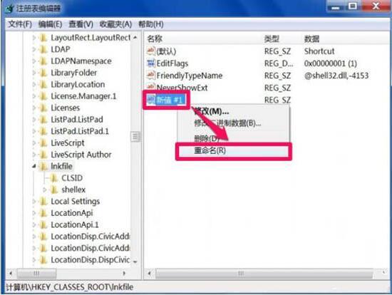 此电脑右键没反应？电脑右键管理打开失败的解决办法