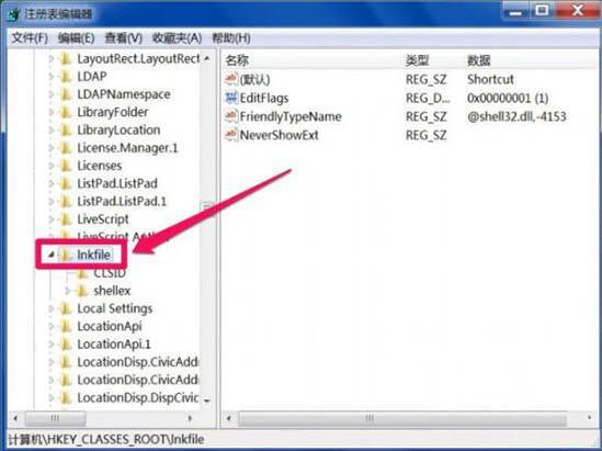 此电脑右键没反应？电脑右键管理打开失败的解决办法