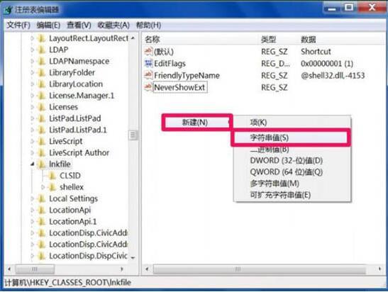 此电脑右键没反应？电脑右键管理打开失败的解决办法