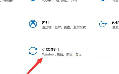 Windows11怎么还原到上一次系统？Win11还原到上一次系统教程