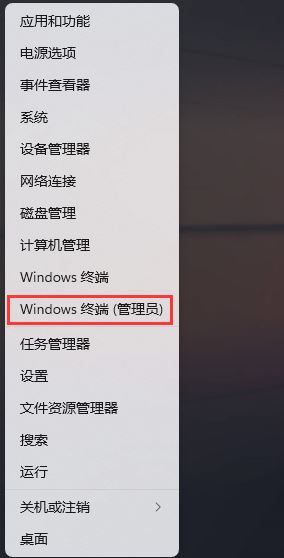 Win11网络连接成功但没网？Win11移动热点和网络冲突的解决方法