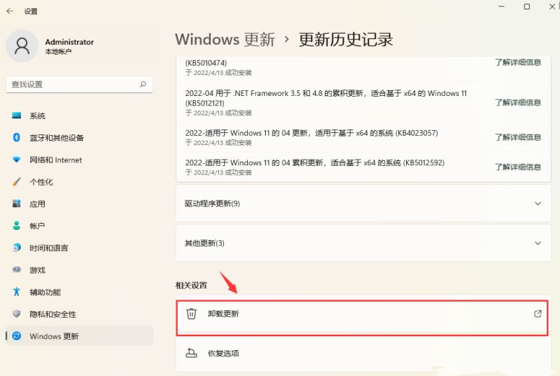 Win11网络连接成功但没网？Win11移动热点和网络冲突的解决方法