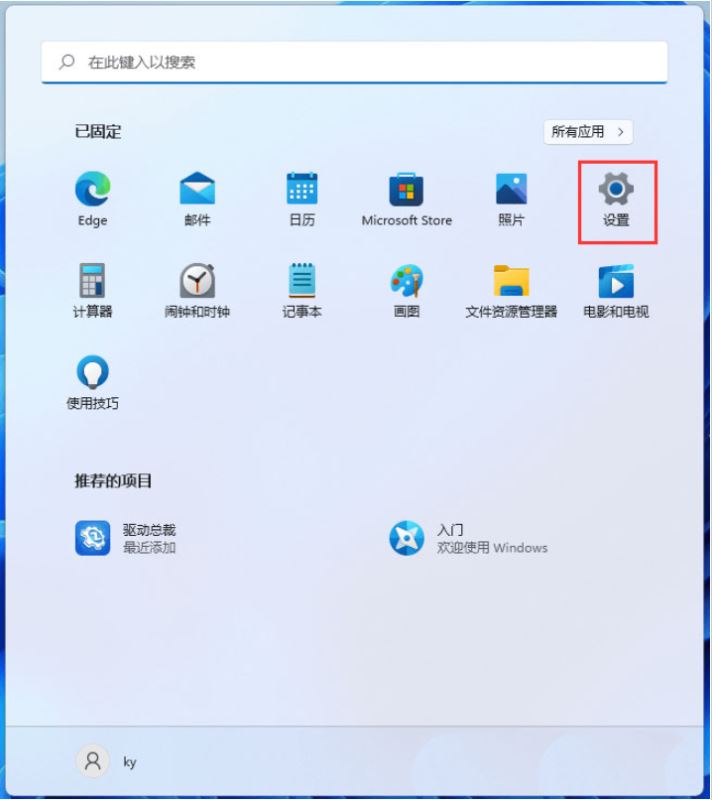 无法运行16位Windows程序怎么办？Win11运行16位Windows程序教程