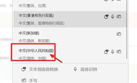 Win11键盘打不出字怎么办？Win11键盘打不出字的解决方法