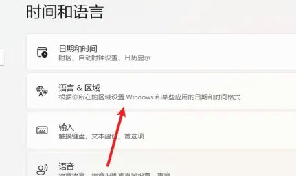 Win11键盘打不出字怎么办？Win11键盘打不出字的解决方法