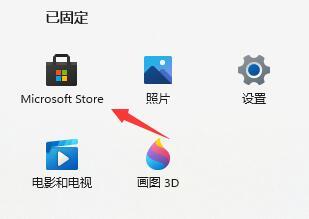 Win11浏览器找不到了怎么办？Win11自带浏览器在哪？