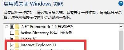 Win11浏览器找不到了怎么办？Win11自带浏览器在哪？