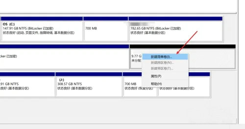 Win10系统没有D盘怎么创建？Win10创建D盘方法介绍