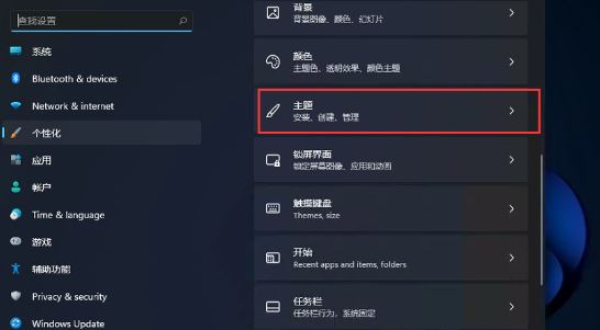 Win11回收站被误删怎么办？Win11回收站被误删解决方法