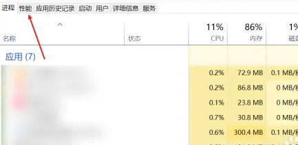 Win11系统怎么查看显卡？Win11显卡位置详细介绍