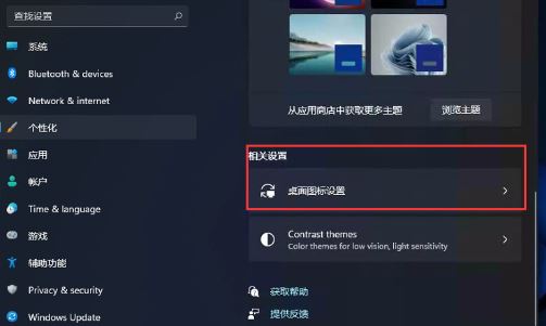 Win11回收站被误删怎么办？Win11回收站被误删解决方法