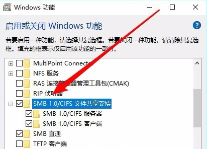 网上邻居看不到共享电脑？四种方法解决网上邻居看不到共享电脑