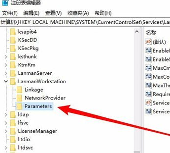 网上邻居看不到共享电脑？四种方法解决网上邻居看不到共享电脑