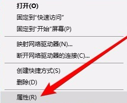 网上邻居看不到共享电脑？四种方法解决网上邻居看不到共享电脑