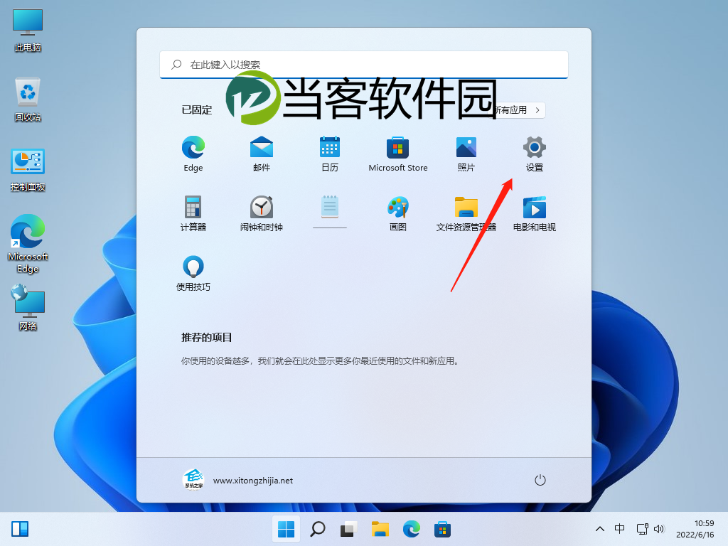 win11打开移动热点后上不了网的解决方法