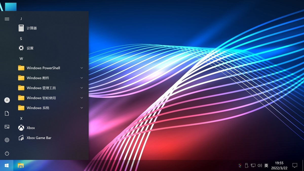 Win10 64位游戏版下载_不忘初心Win10 21H2 19044.1766游戏专用版下载