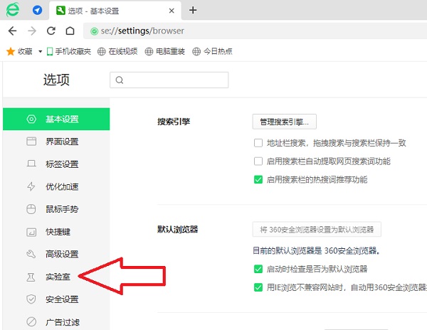 热点资讯弹窗怎么彻底删除？热点资讯弹窗强制关闭教程