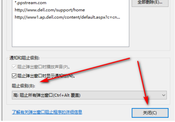 怎么关闭360屏保广告？彻底关闭360屏保广告教程