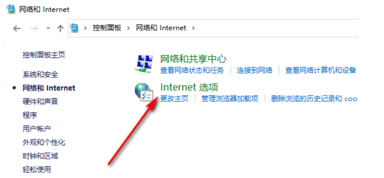 怎么关闭360屏保广告？彻底关闭360屏保广告教程