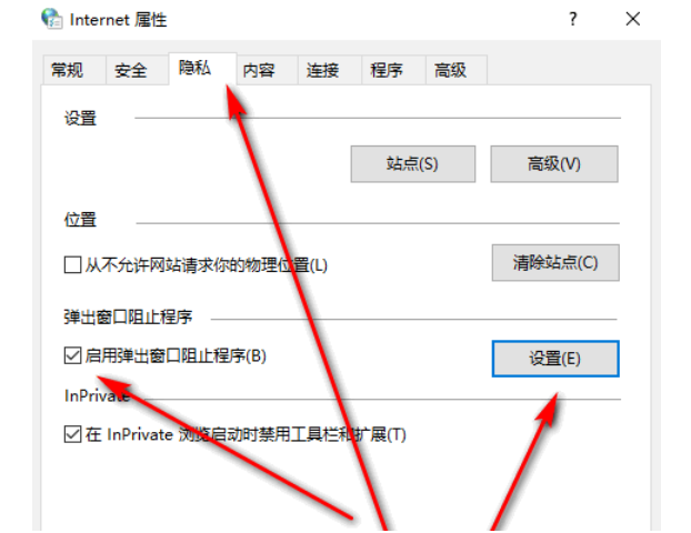 怎么关闭360屏保广告？彻底关闭360屏保广告教程