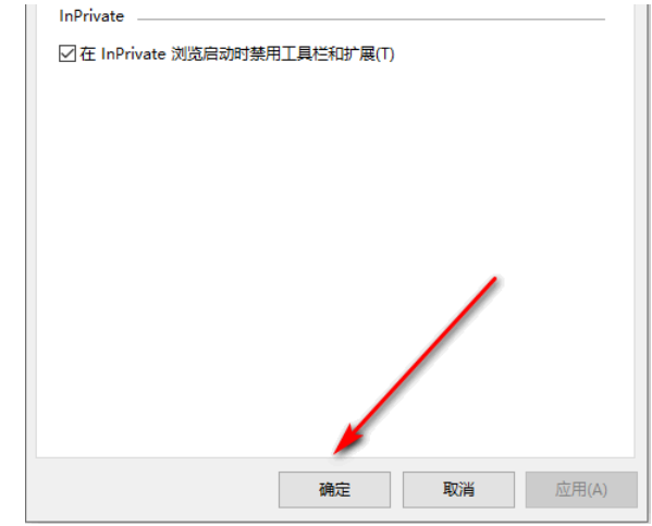 怎么关闭360屏保广告？彻底关闭360屏保广告教程