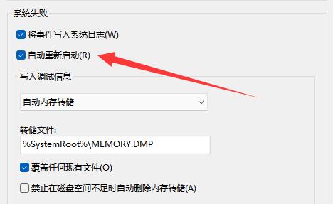电脑经常重新启动是什么原因