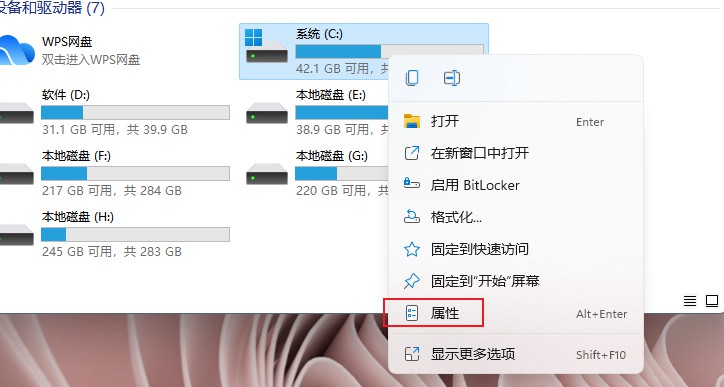 Win11怎么删除更新文件？Win11删除更新文件的两种方法