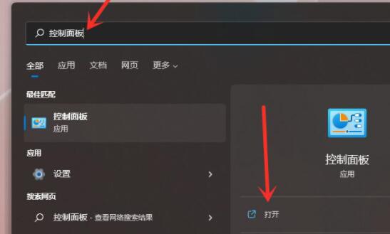 Win11怎么删除更新文件？Win11删除更新文件的两种方法