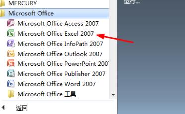 excel向程序发送命令时出现问题怎么解决