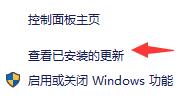 Win11怎么删除更新文件？Win11删除更新文件的两种方法